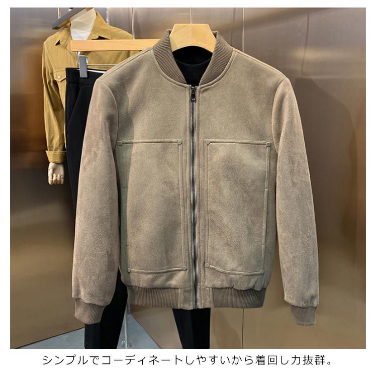 ブルゾン スエードジャケット 無地ジャケット 韓国 全3色 b3127 セットアップ対応』 ツイルスエードタッチZIPブルゾン[AA37