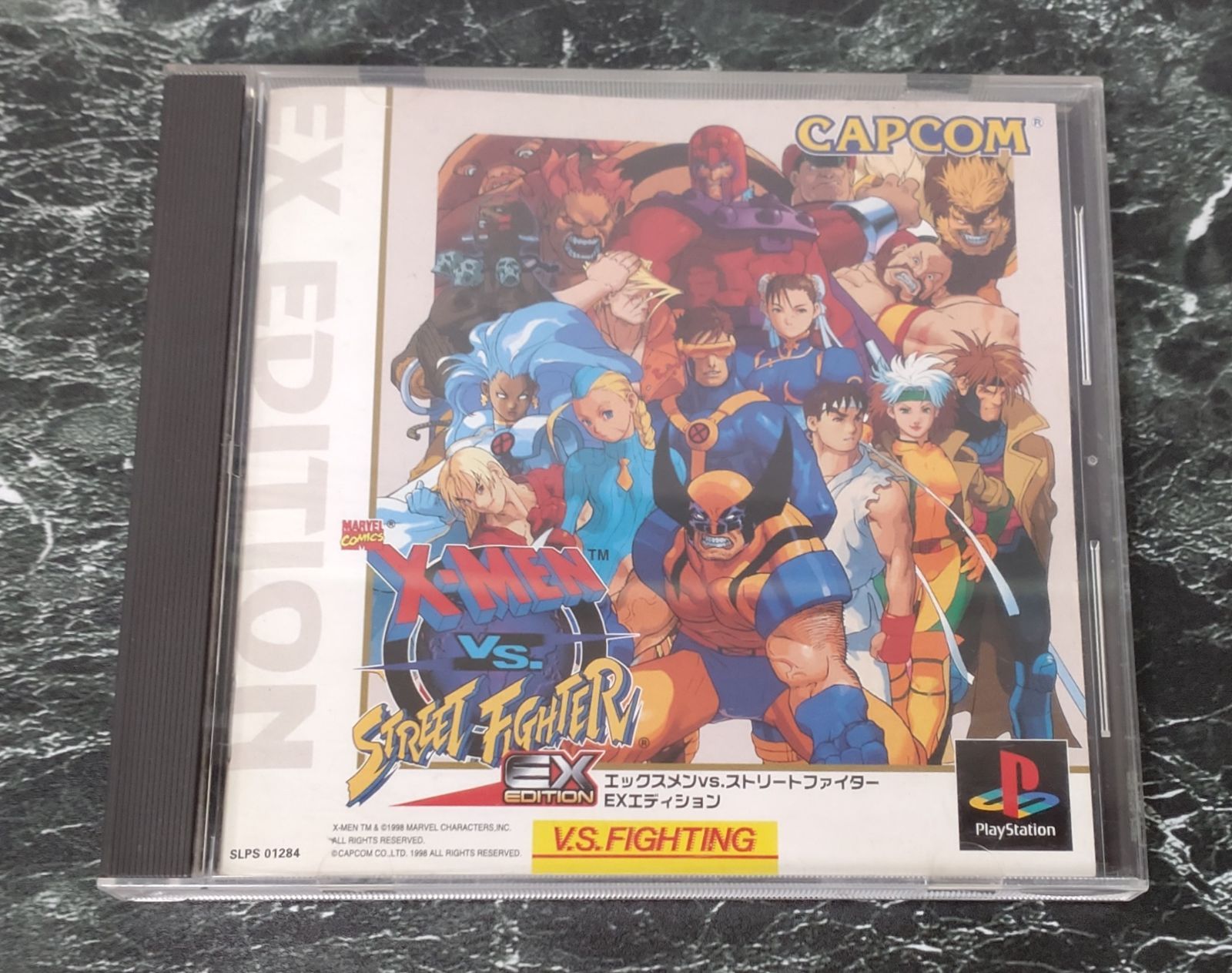 18. プレイステーションソフト X-MEN VS STREET FIGHTER EX EDITION / エックスメンVS. ストリートファイター EXエディション