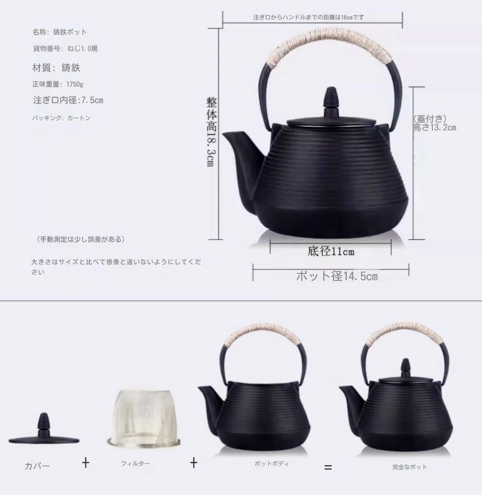 小粒 南部鉄器 老鉄瓶 提梁壺 IH対応 鉄やかん 鉄分補給 鉄びん