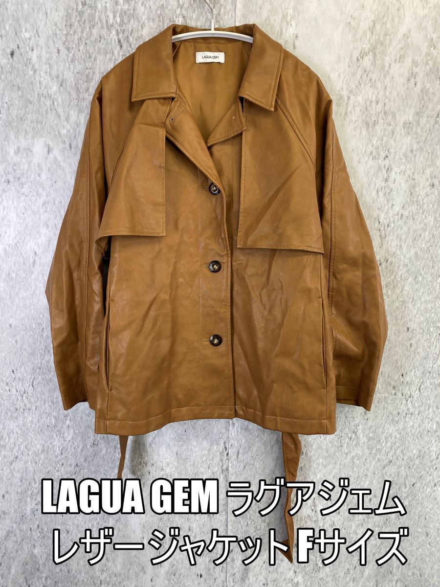 LAGUA GEM ラグアジェム 無地 レザージャケット Fサイズ ◇〇