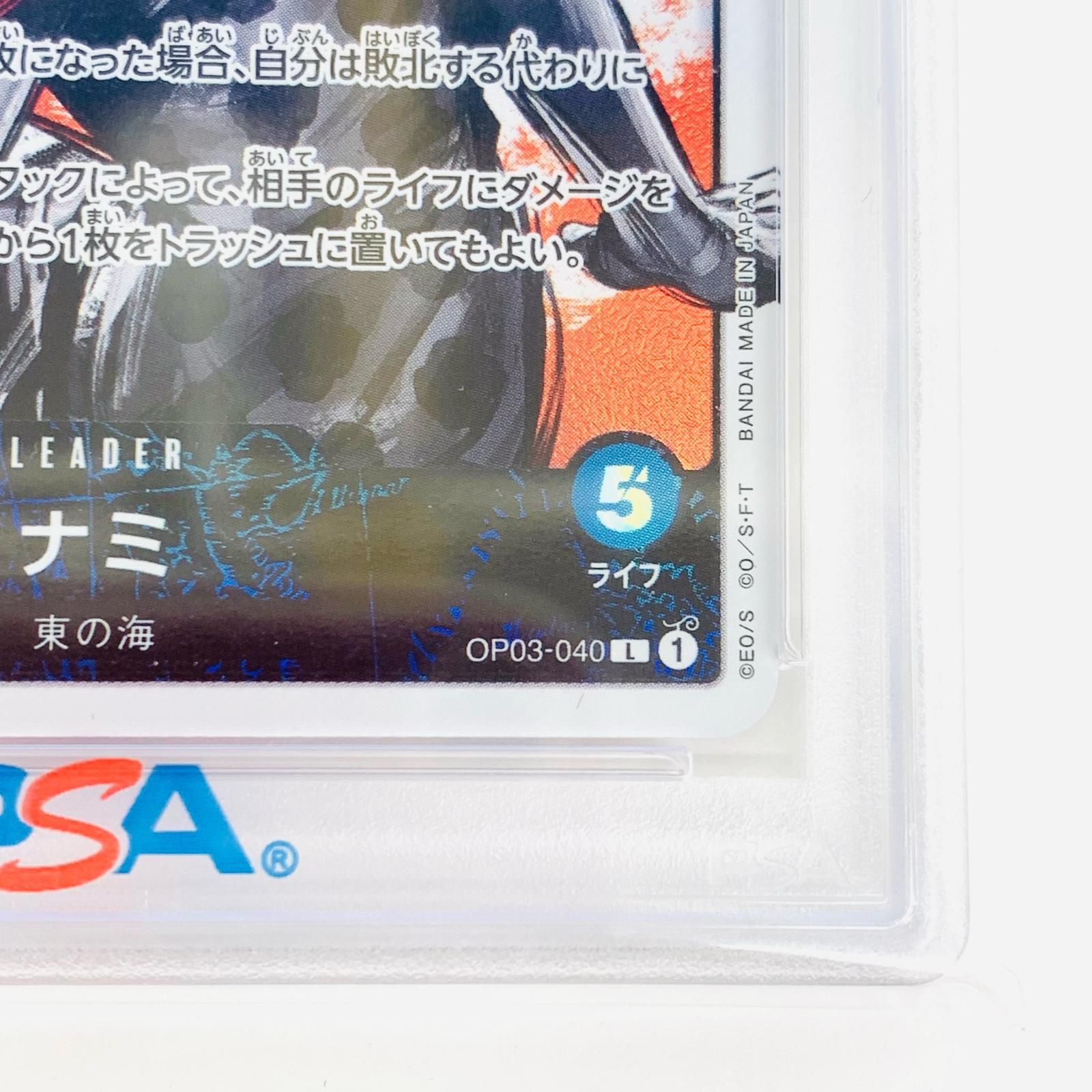 中古 ナミ ワンピース ナミop 「psa10 - Yahoo!オークション