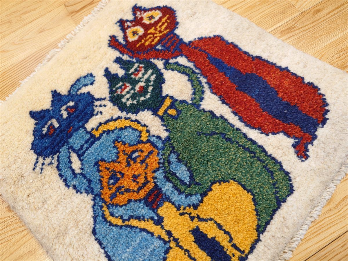 ミニマット 41x41cm