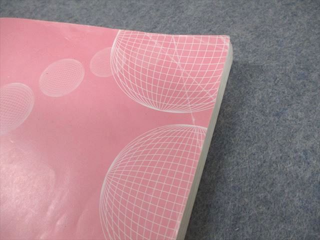 河合塾 トップレベル現代文/古文/漢文論述 テキスト 2024 計3冊 023S0B