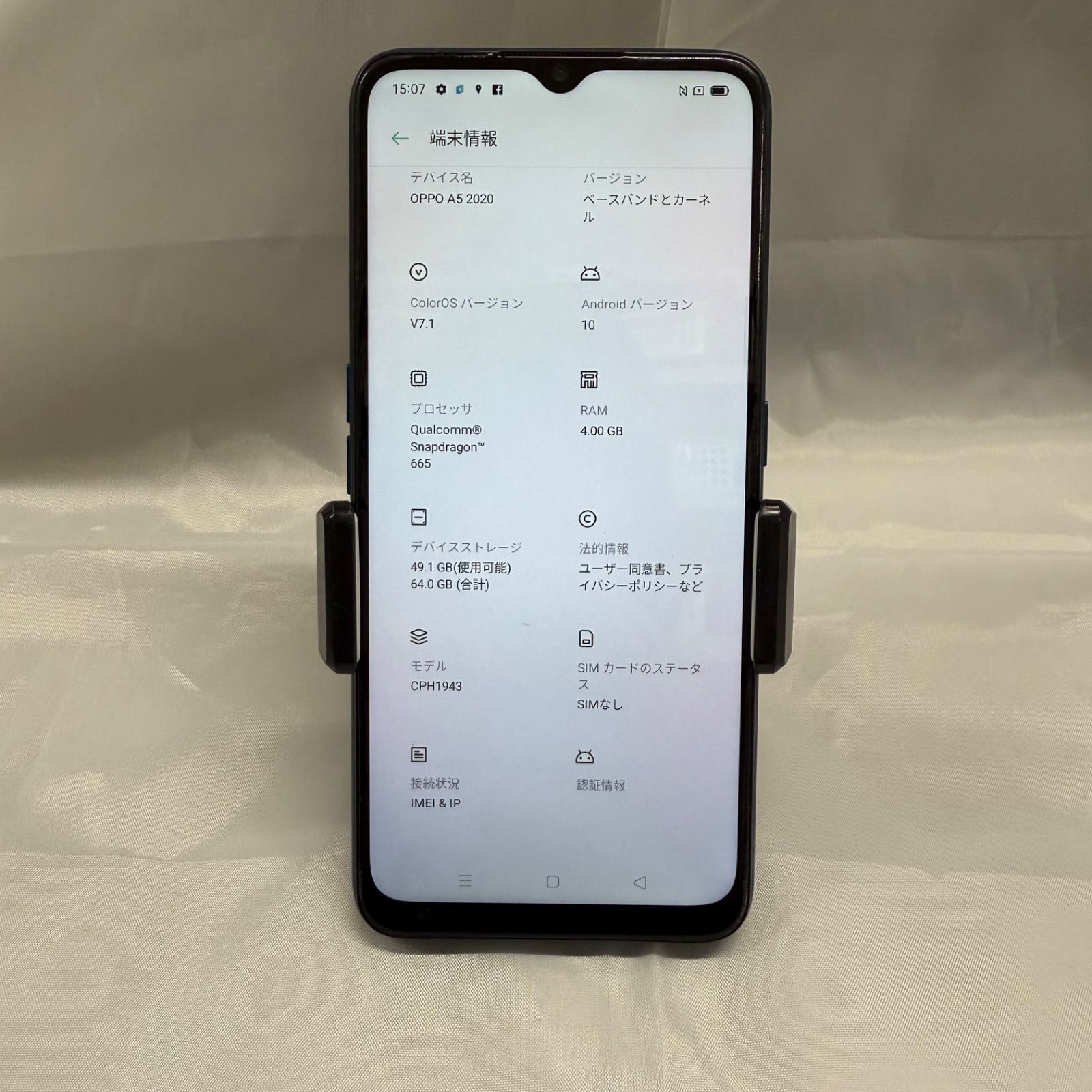 OPPO A5 2020 SIMフリースマートフォン スマホ シムフリー