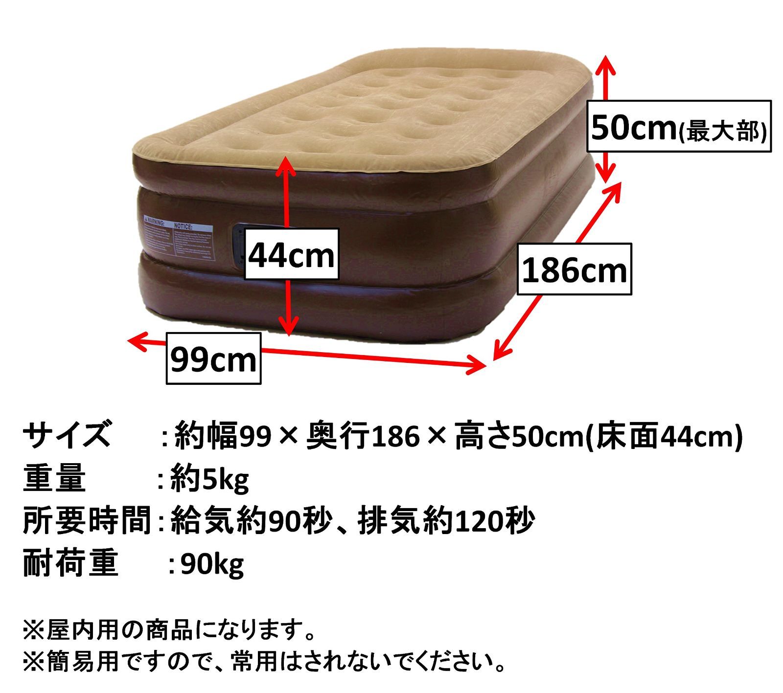 数量 ビータ Vita 電動エアーベッド エアーマット 一人用 来客用 電動吸入式 約90秒 シングル ブラウン