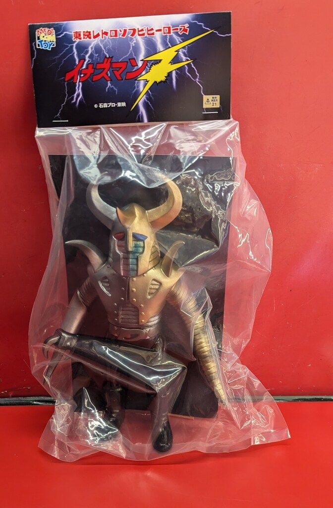 ガーフィールド イースターフィギュア 新品未開封 CARTOONS | ライナス