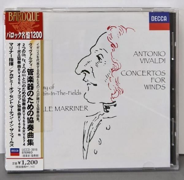 【中古CD】ヴィヴァルディ:管楽器のための協奏曲集／サー・ネヴィル マリナー/ヴィヴァルディ/アカデミー・オブ・セント・マーティン・イン・ザ・フィールズ/ティモシー ブラウン/ニール ブラック/マーティン ガット/ロビン デイヴィス 中古CD】ヴィヴァルディ:管楽器のための協奏曲集／サー