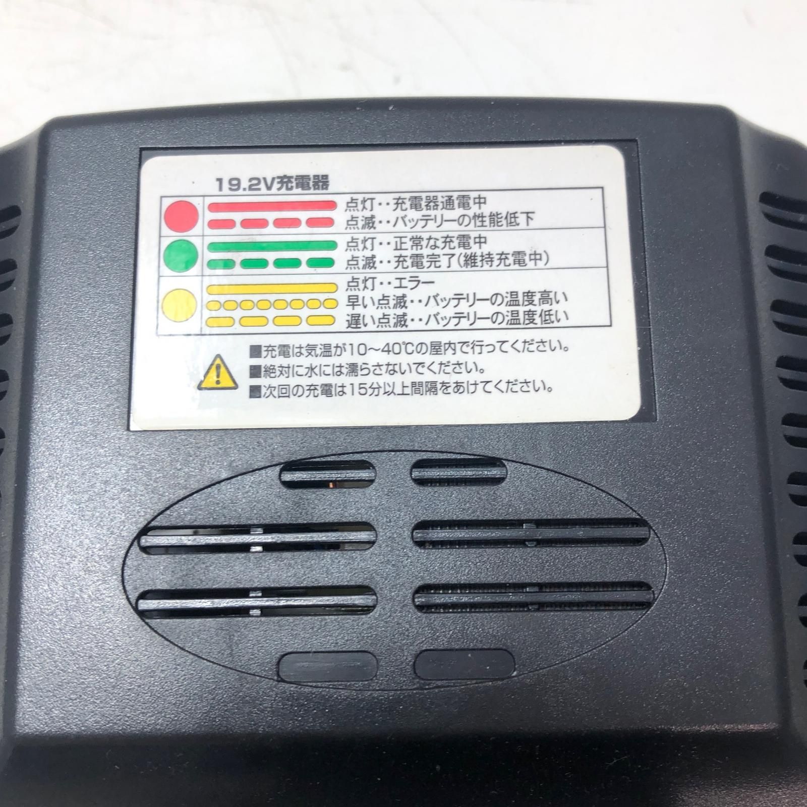 ストレート コードレスインパクトレンチ