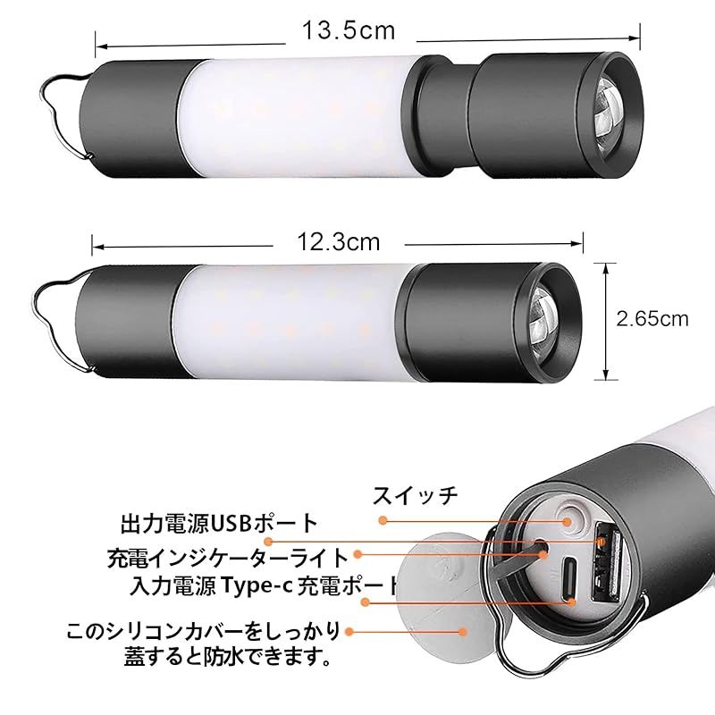 【最新型】JXE JXO ミニledランタン ランタン キャンプ ランタン 小型ランタン 多機能懐中電灯 USB充電式 高輝度 最大800ルーメン 6つモード調光 軽量 明るい ランタン led 応急ライト IPX5防水 蚊除け 防災予備ランプ 多機能 便携式