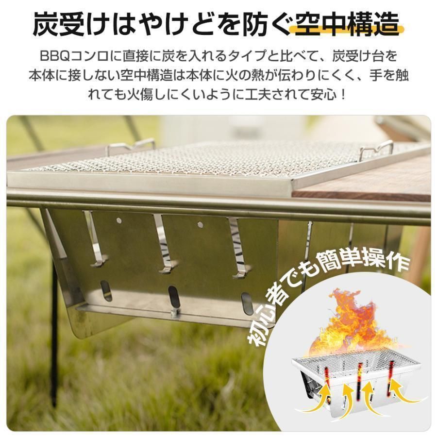 焚火台