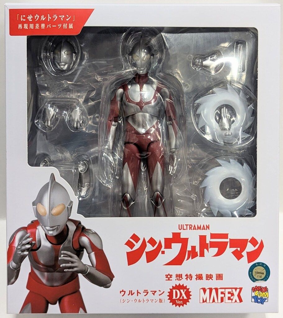 メディコム・トイ MAFEX ウルトラマン(シン・ウルトラマン版) DX