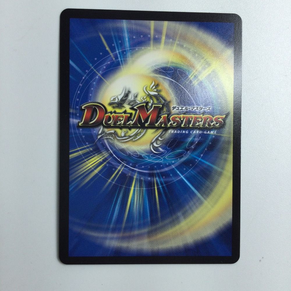 ζζ トレカ デュエルマスターズ 偽りの希望 鬼丸「終斗」 DM23EX3S7/S10