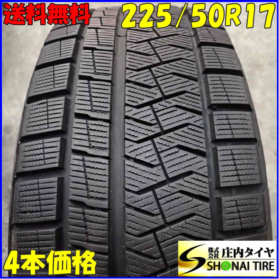 冬4本 会社宛 225|50R17 94Q ピレリ アイスアシンメトリコ ウィンダム エスティマ アコード マークX ジオ NO E7332