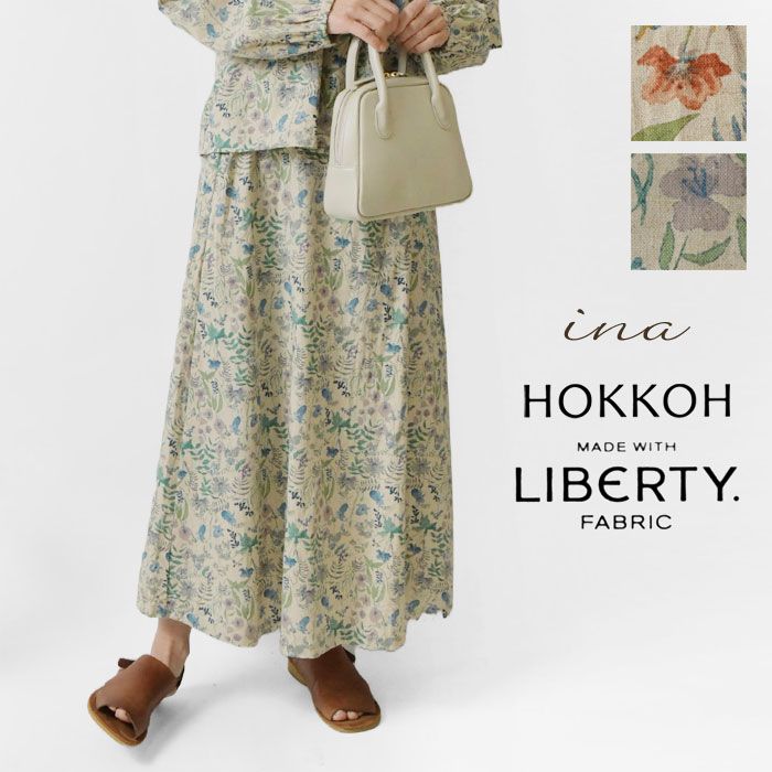 訳あり】エプロン ショート丈 オフ白お花レース 白ポンポン フラメンコ