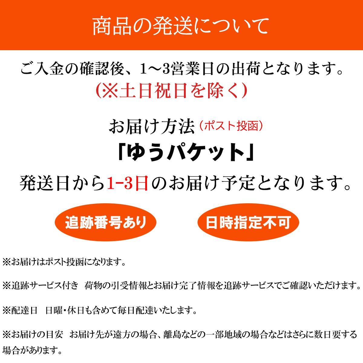 のサムネイル