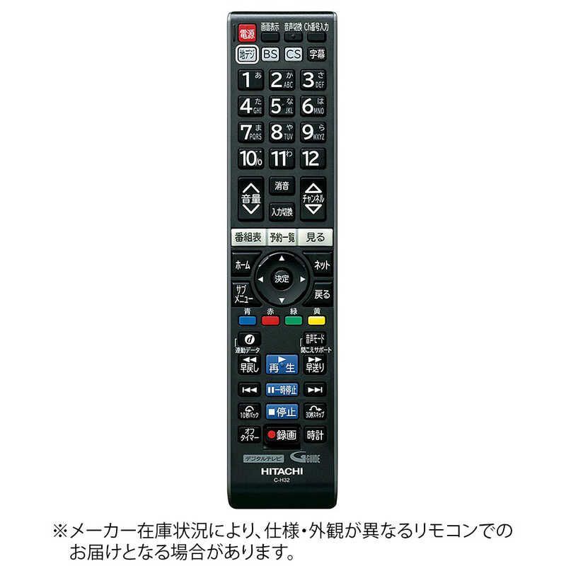 【 新品 未開封 】 日立 純正テレビ用リモコン L49ZP5004 未使用 送料無料