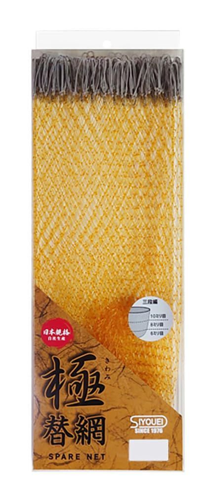ゴールド (耳すき:グレー)_枠径 45cm 昌栄(SIYOUEI) 極 替網 45cm ゴールド (耳すき:グレー) 621-6