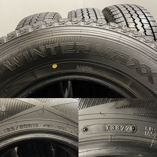 DUNLOP WINTER MAXX SV01 195/80R15 107/105L LT 15インチ