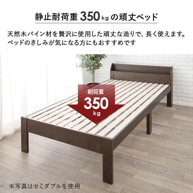 Wood Bed