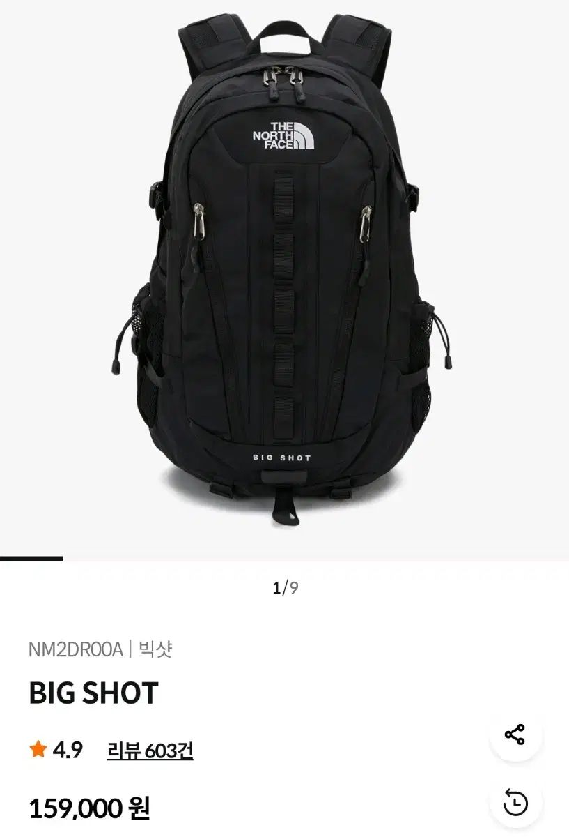 THE