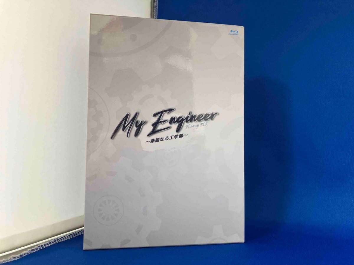 My Engineer ~華麗なる工学部~ Blu-ray BOX(Blu-ray Disc) - メルカリ