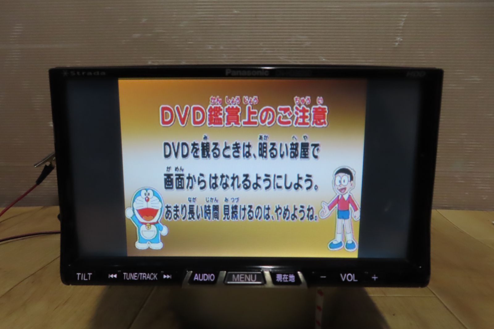 動作品保証付☆V9191/Panasonic CN-HDS625D HDDナビ 2006年 地デジフルセグ対応 CD・DVD再生OK - メルカリ