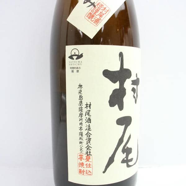 村尾 1800ml 【公式通販】