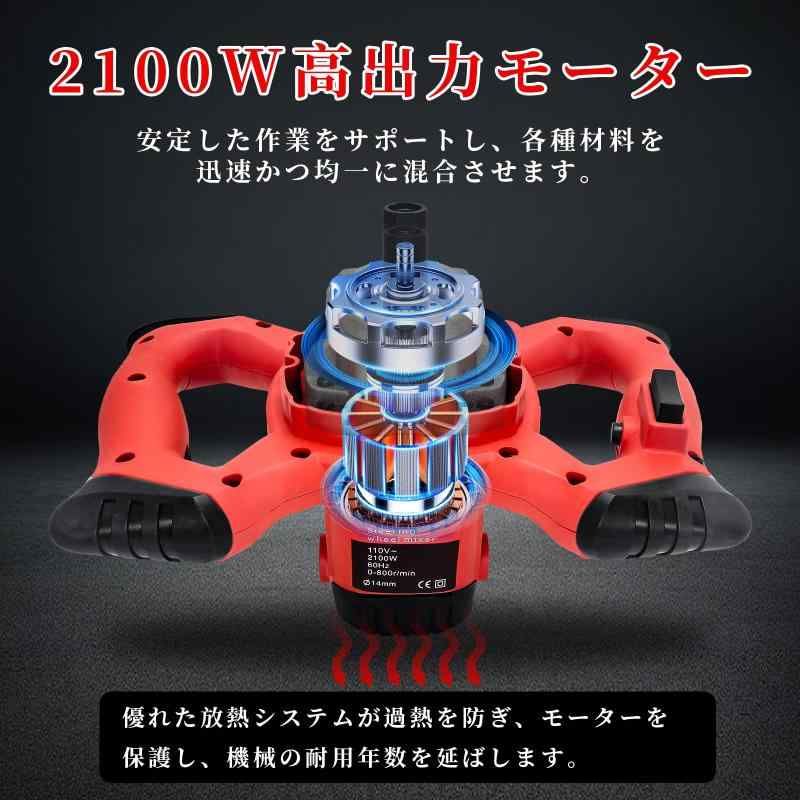 Howhite 攪拌機 かくはん コンクリート ミキサー 電気セメント Howhite 攪拌機 かくはん コンクリート ミキサー 電気セメント