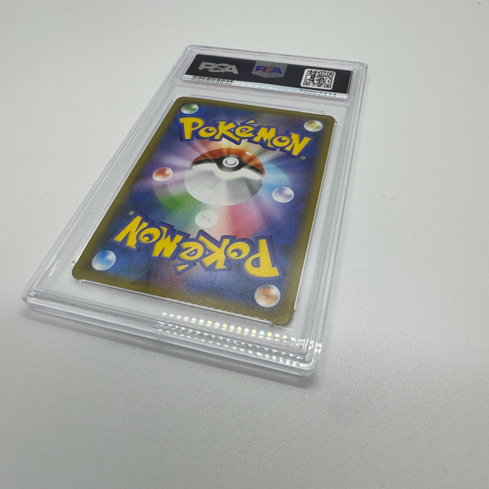 PSA10 ワンオーナー品 基本炎エネルギー UR S8 フュージョン