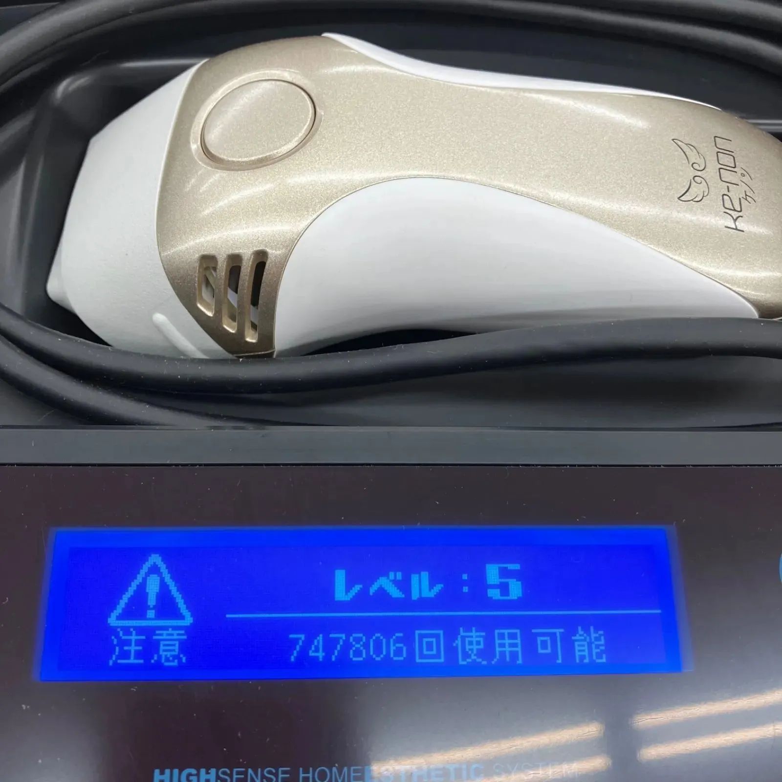 脱毛器 Ver8.6