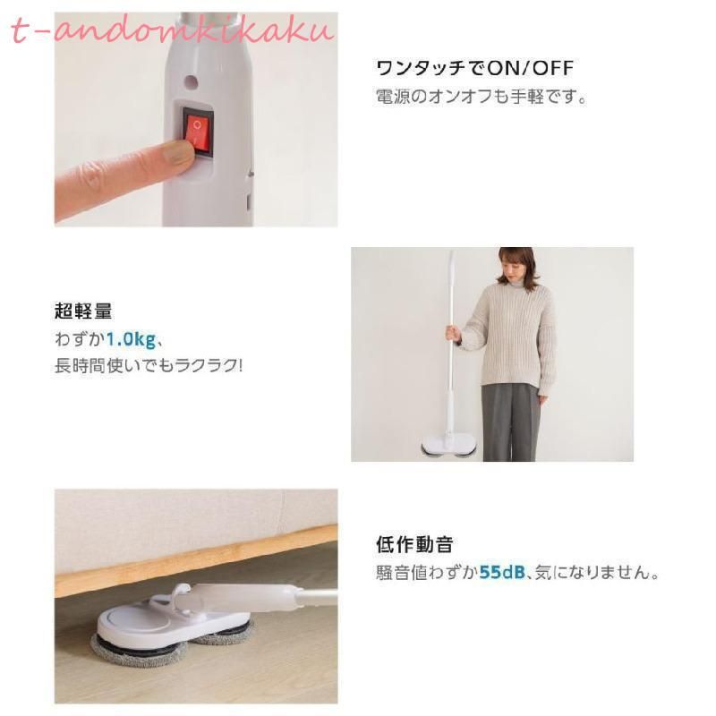充電式 超軽量設計