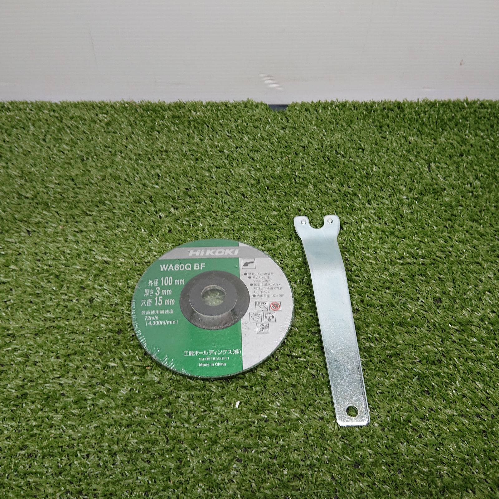 HiKOKI G10SH5 ES 100mm電気ディスクグラインダ 1105