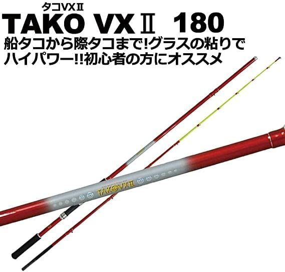 タコロッド