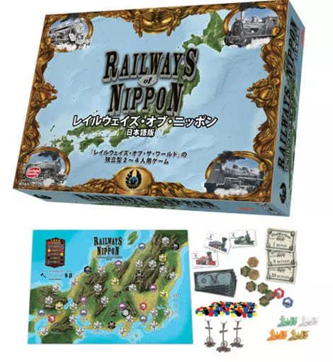 中古】ボードゲーム レイルウェイズ・オブ・ニッポン 日本語版