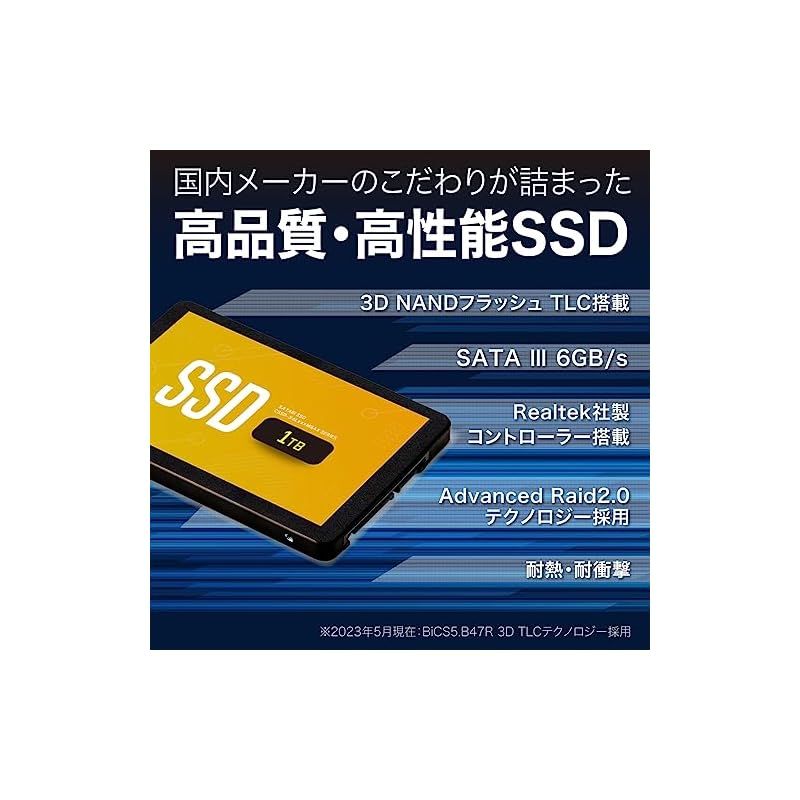 【未開封新品】CFD MGAX 1TB SSD 内蔵型2.5インチ CSSD-S6L1TMGAX | CFD MGAX シリーズ SATA接続 2.5型 SSD 1TB | CFD