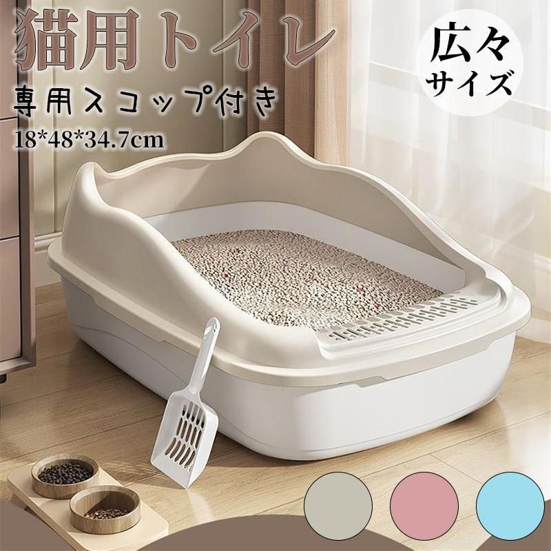 専用 屋内用、猫用トイレ付き、大型2/3段猫用囲い、小動物用