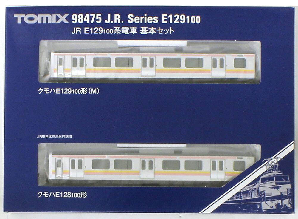 E129-100系電車基本セット（2両） 【TOMIX・98475】 「鉄道模型