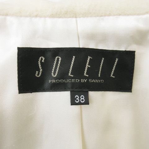 ソレイユ SOLEIL ロングコート フーディ アンゴラ ファックス