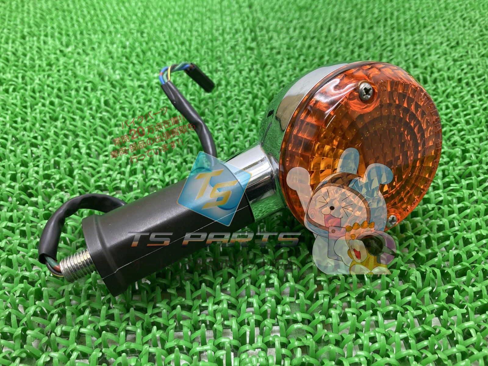 ZRX-II フロントウインカー 在庫有 即納 カワサキ 純正 新品 バイク
