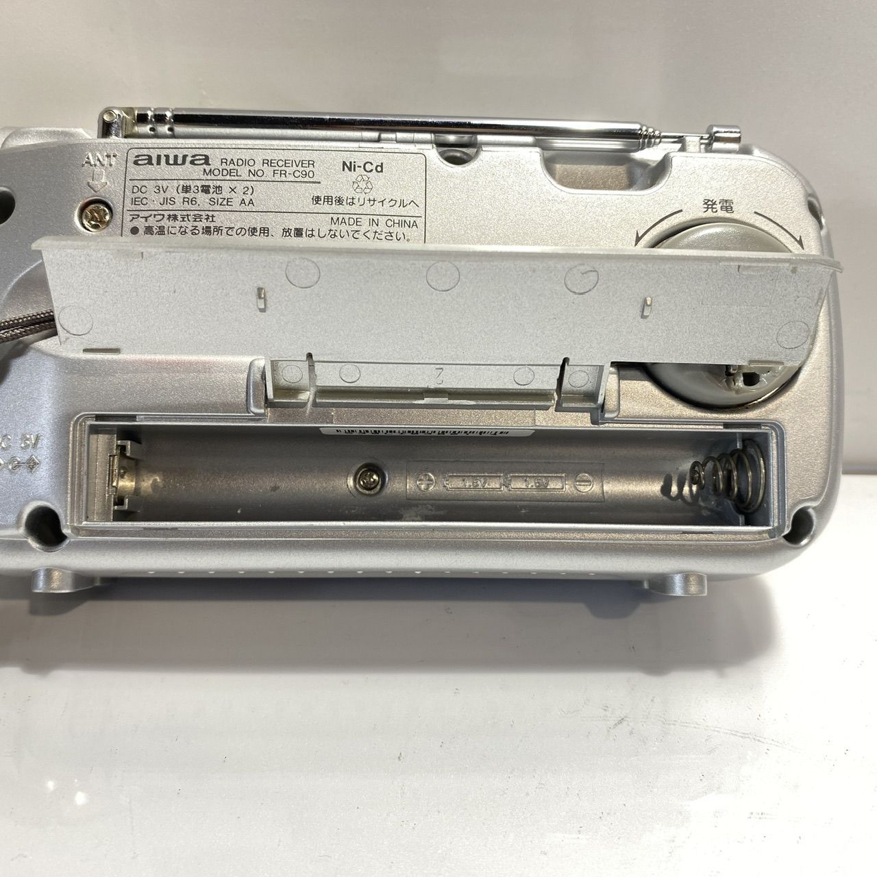aiwa アイワ FR-C90 手回し発電 防災用ラジオ (管理番号：OKU8932/G2