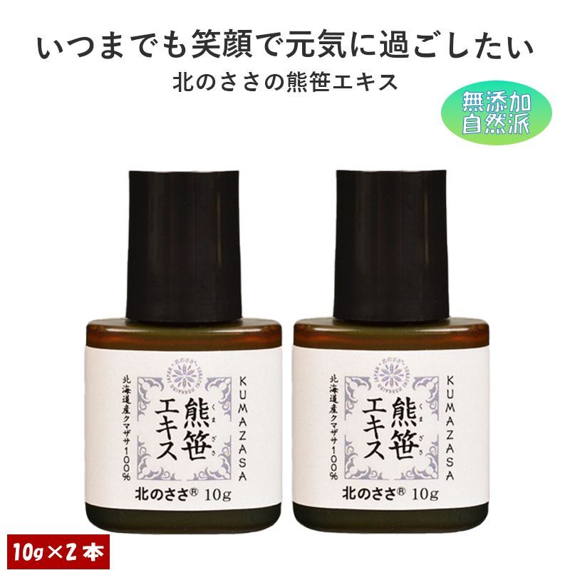 お見舞い 熱水抽出濃クマ笹長期乾燥葉使用縮エキス 隈笹精 乾煎橙 譽