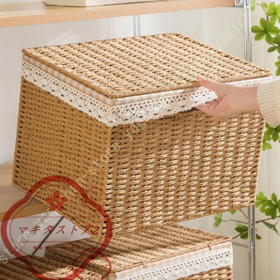籐かごバスケット 収納ふた付きカゴ 収納ボックス 棚クローゼット かご かご 収納ボックス フタ付き 収納バスケット 収納カゴ 籠 ふた付き