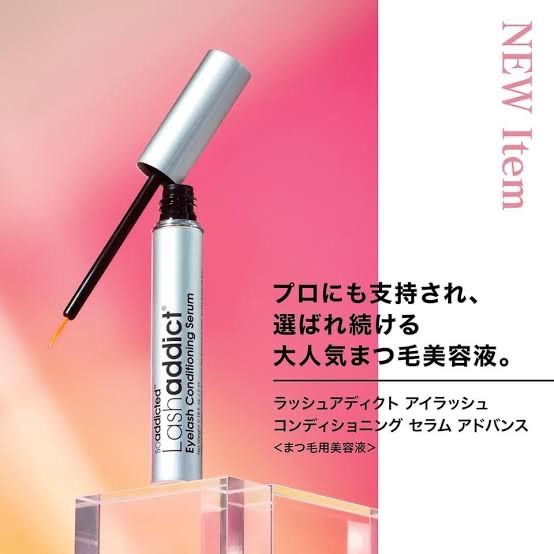 ラッシュアディクト