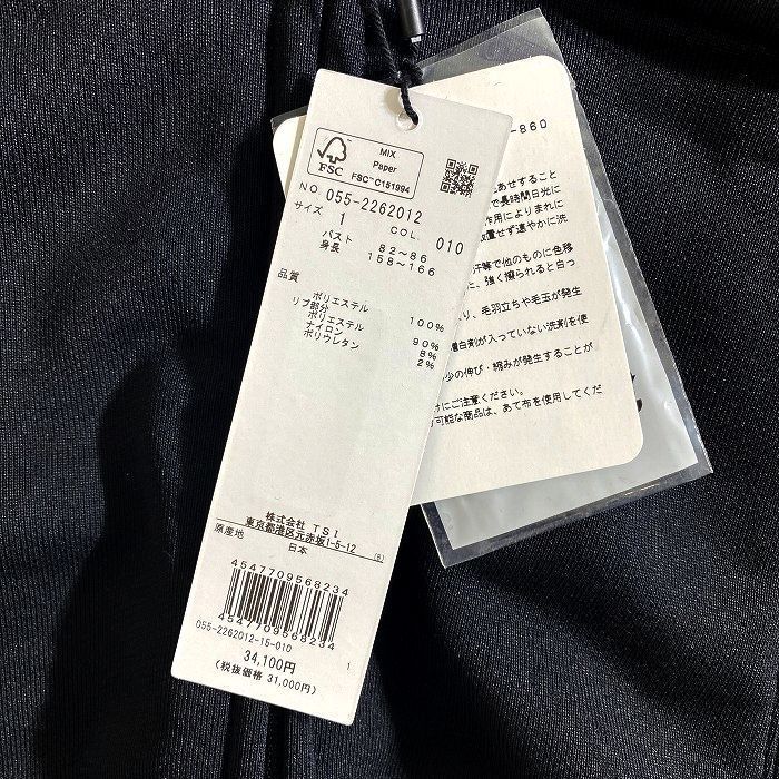 ハイスペック裏毛