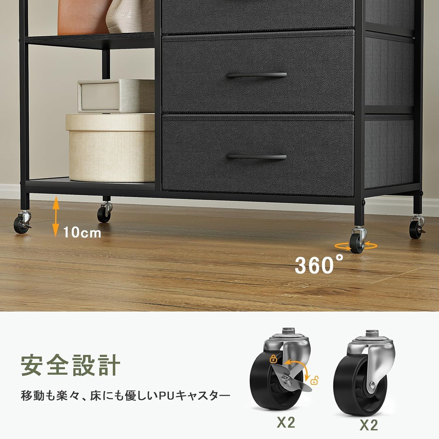 衣装棚