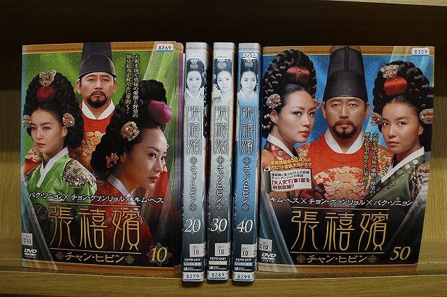 【韓国ドラマ】DVD★熱愛(完全版) ★全話★レンタル落ち★チョン・グァンリョル Amazon.co.jp: 熱愛(完全版) DVDコンプリートBOX : ソンフン