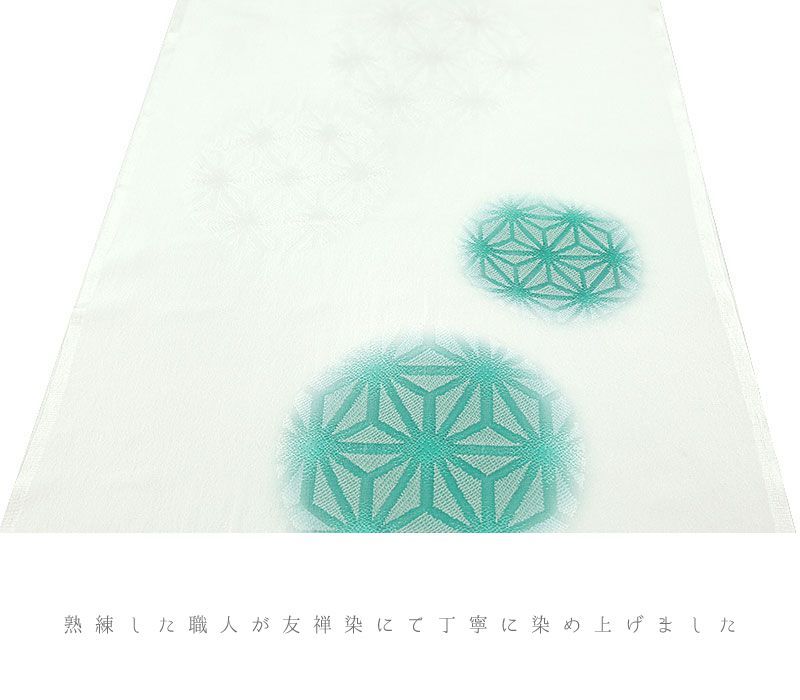 丹後ちりめん
