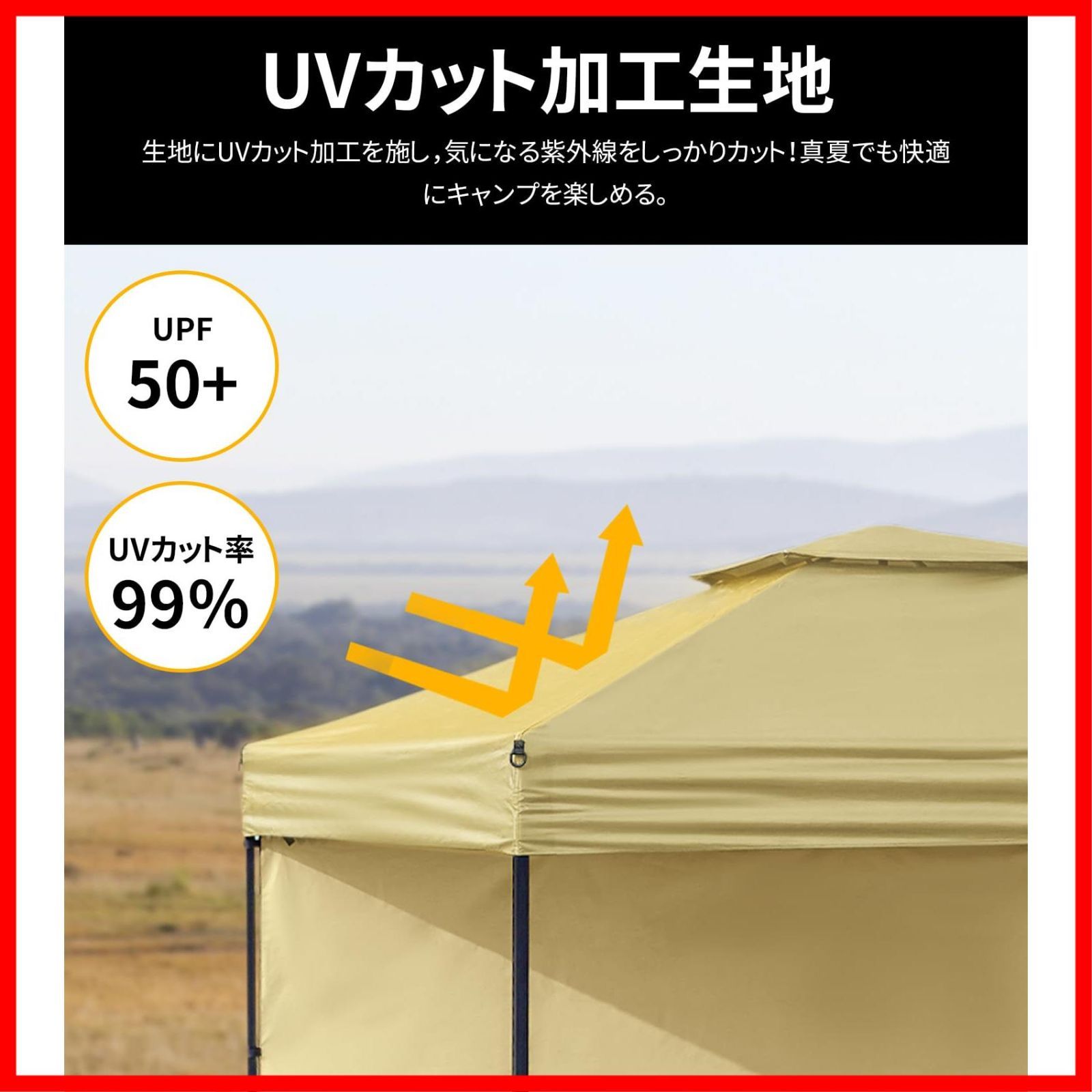 3段階調節 ワンタッチタープ 2.5m 組立て簡単 UVカット