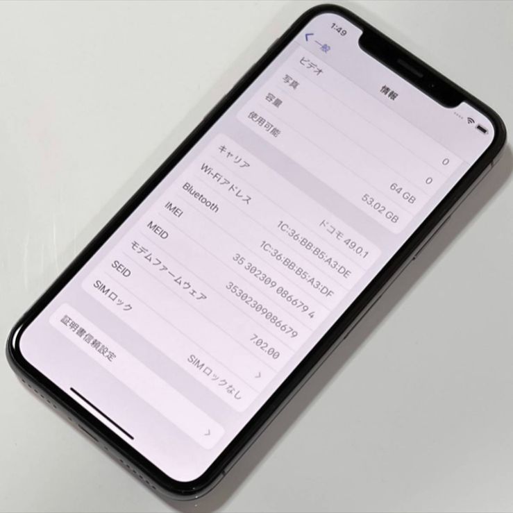 SIMフリー iPhone X スペースグレイ 64GB バッテリー容量89％ - メルカリ