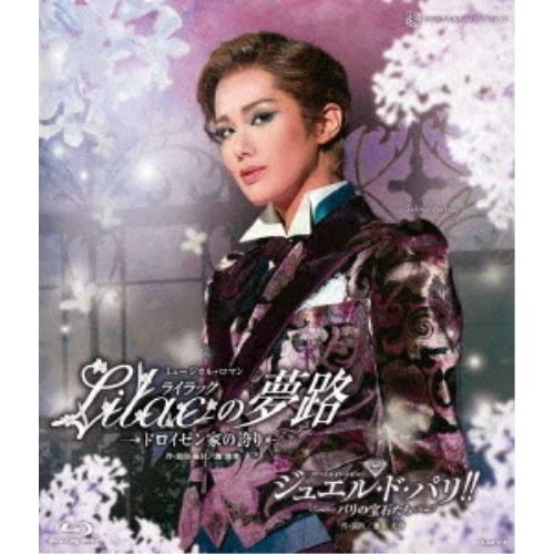 Blu-ray 宝塚歌劇団 雪組宝塚大劇場公演 Lilac ライラック の夢路 -ドロイゼン家の誇り- ジュエル ド パリ -.. TCAB-216